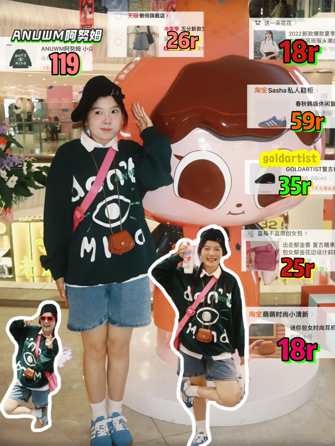 155｜小个子早秋穿搭🧶卫衣篇（附🔗）