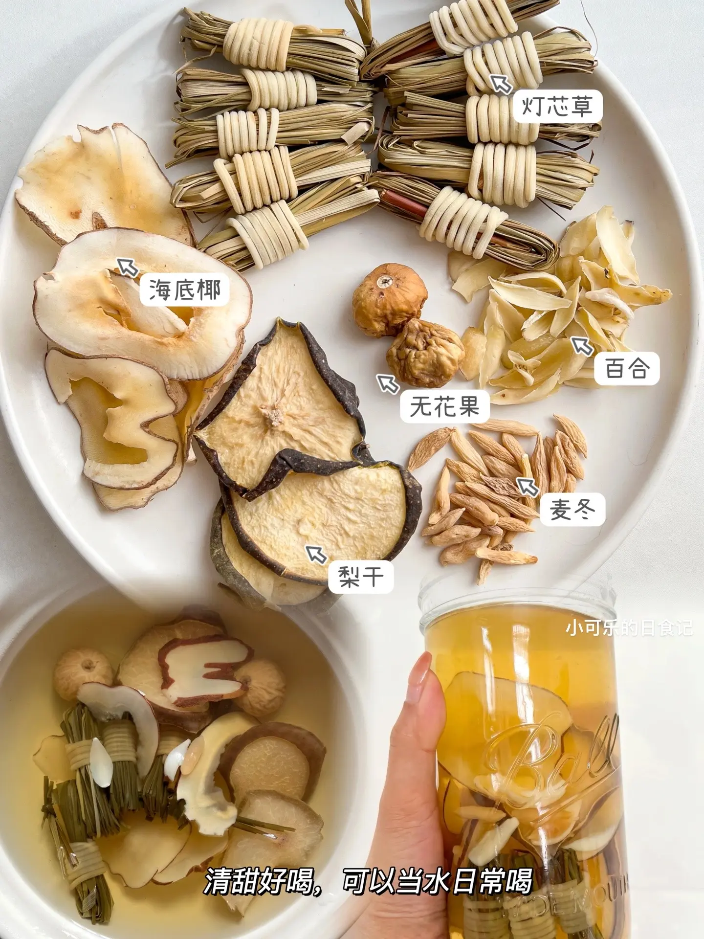 最近都在喝这个汤，清甜好喝又润。入秋后，最近都在喝这个汤，很清甜，可以...