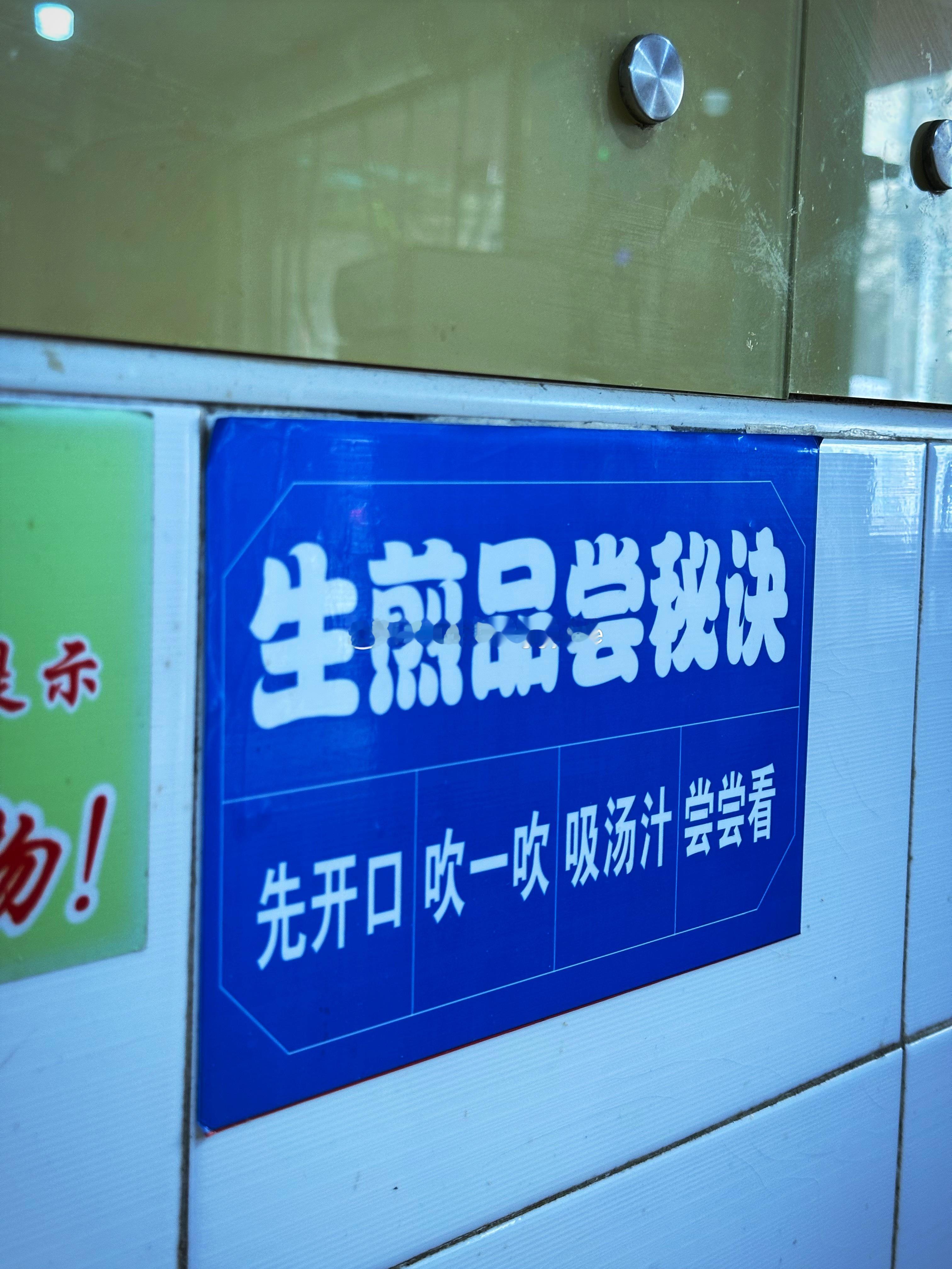 拉着爸爸到老家吃早饭吃完得赶紧回去手机要到了要本人激活的国补可不好拿啊吃的和爸爸