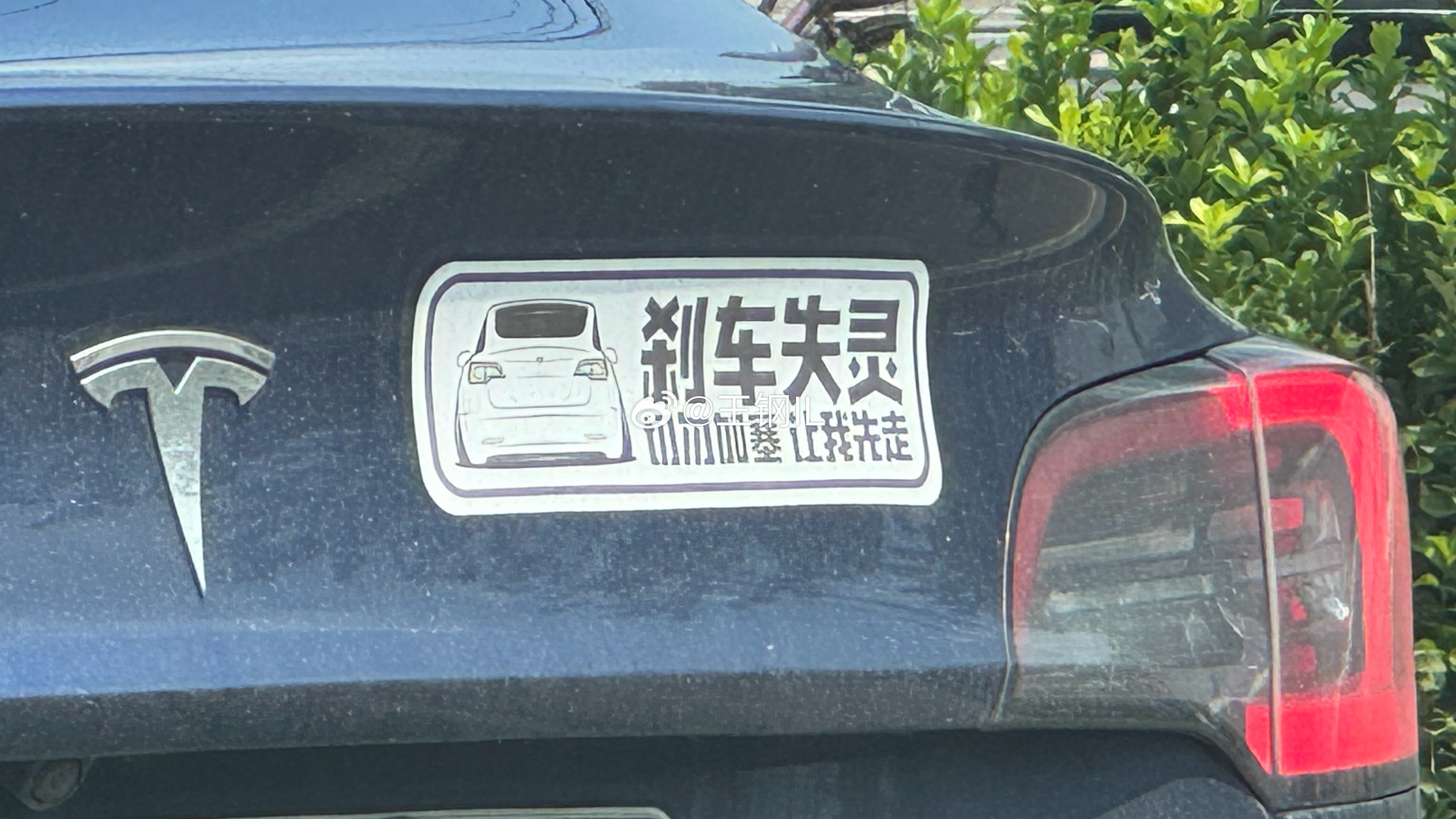 两台有趣的车 ​​​