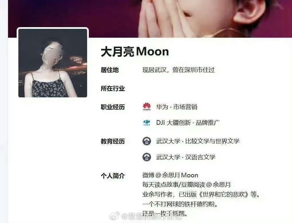OPPO母亲节营销文案这事，闹得还挺大的。 现任的oppo中国区营销总监余思月，