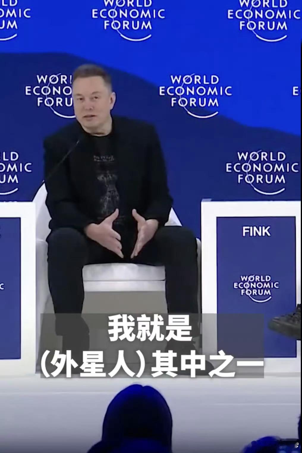 美议员称外星人已与人类接触 马斯克：正是在下