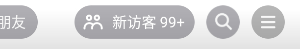 小号你一定要挺住啊