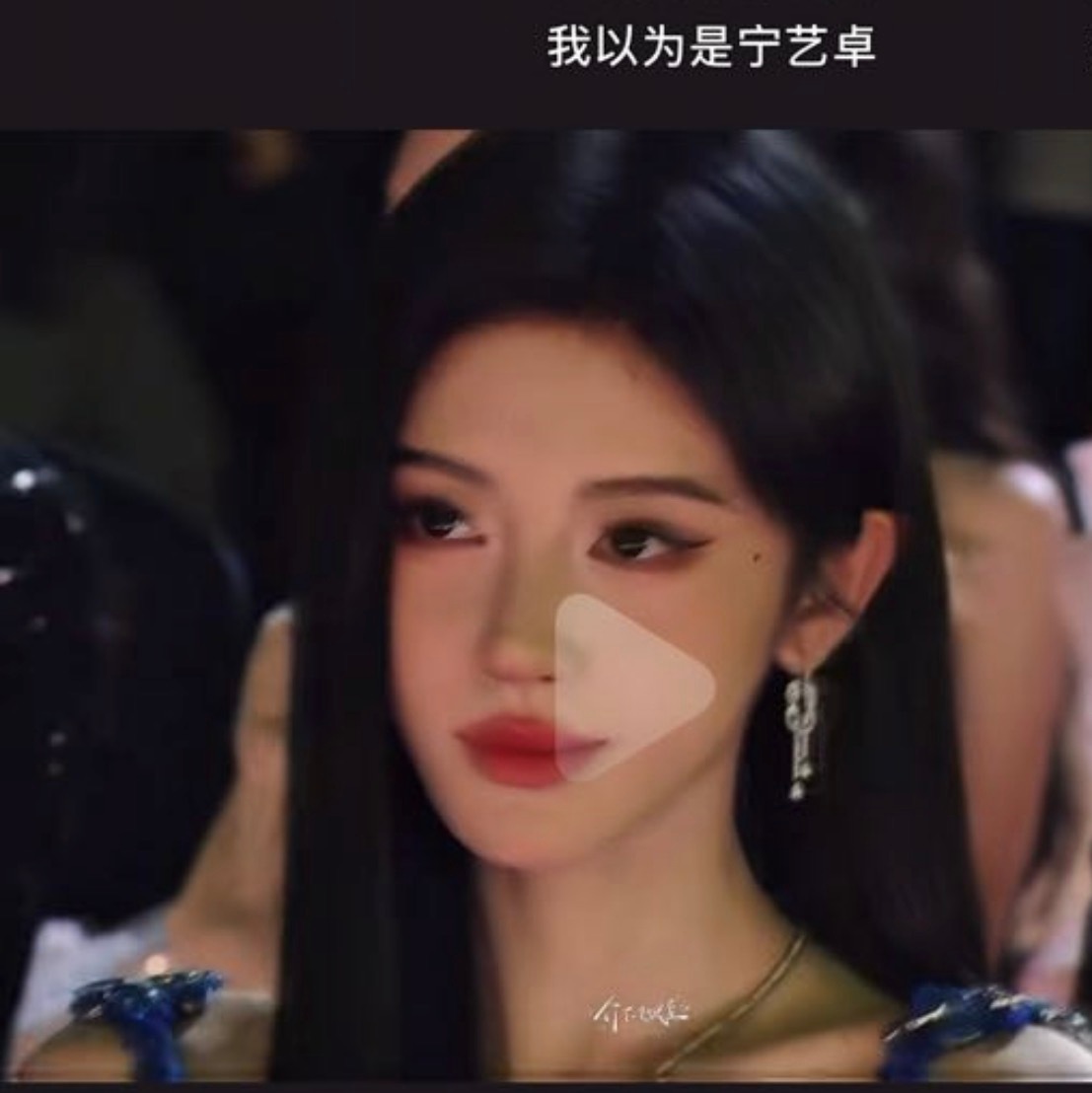 恭喜你啊鞠婧祎 你有点像宁宁