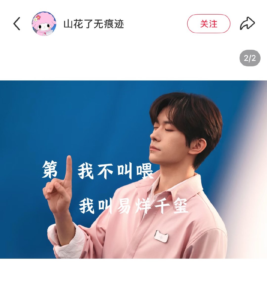哈哈哈哈哈哈哈哈哈好萌 