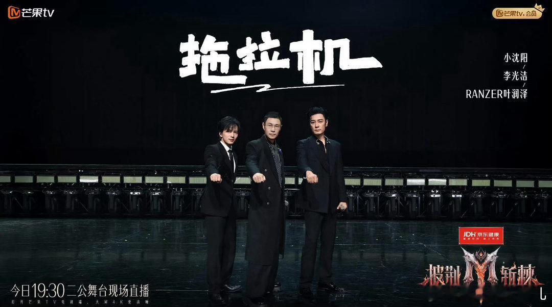 李光洁拖拉机帅成法拉利了李光洁西装背头霸总说唱很难想象西装霸总风去唱《拖拉机》，