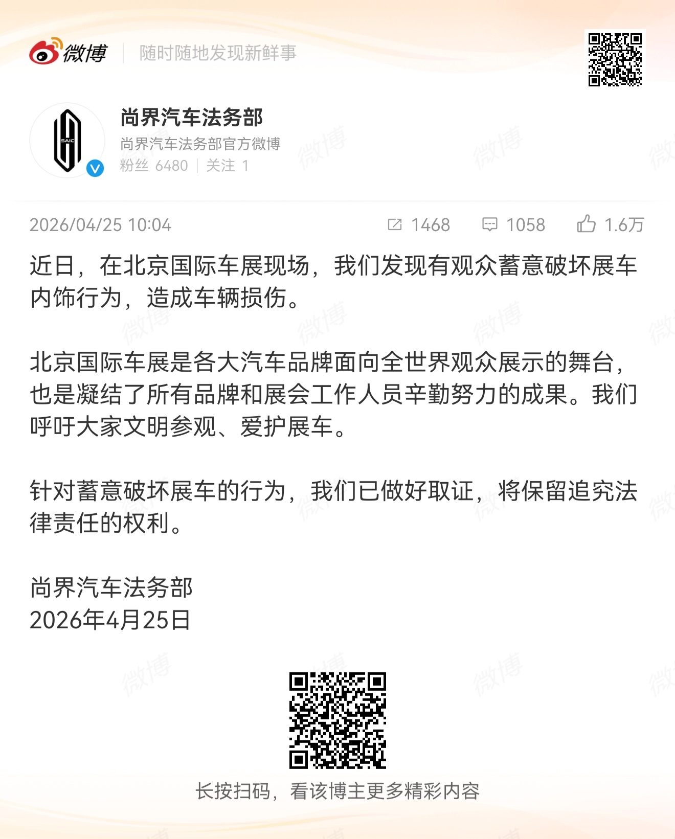 不会以为拍不到吧