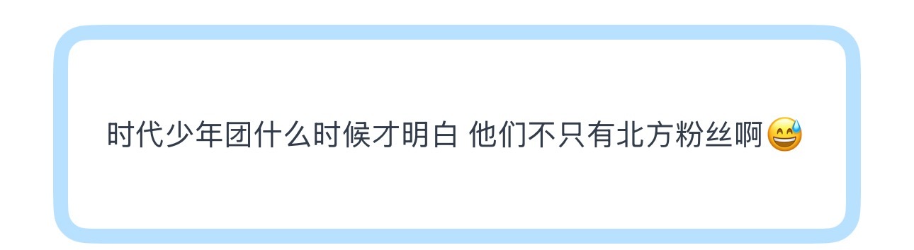 去哪里开都行祝大家都有票 