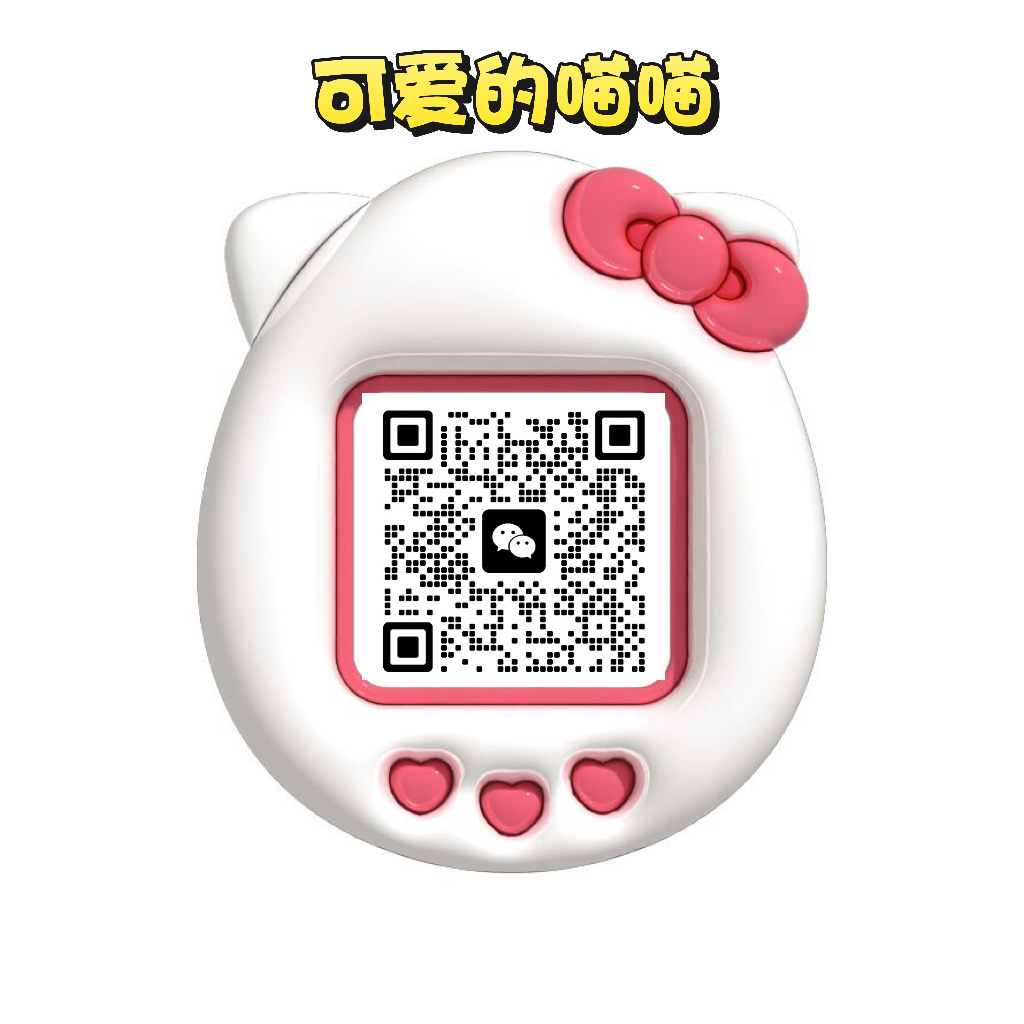 背景图｜文案｜壁纸｜宝藏朋友圈~期待和你做网上邻居🛰️5G冲浪🏄＋我 