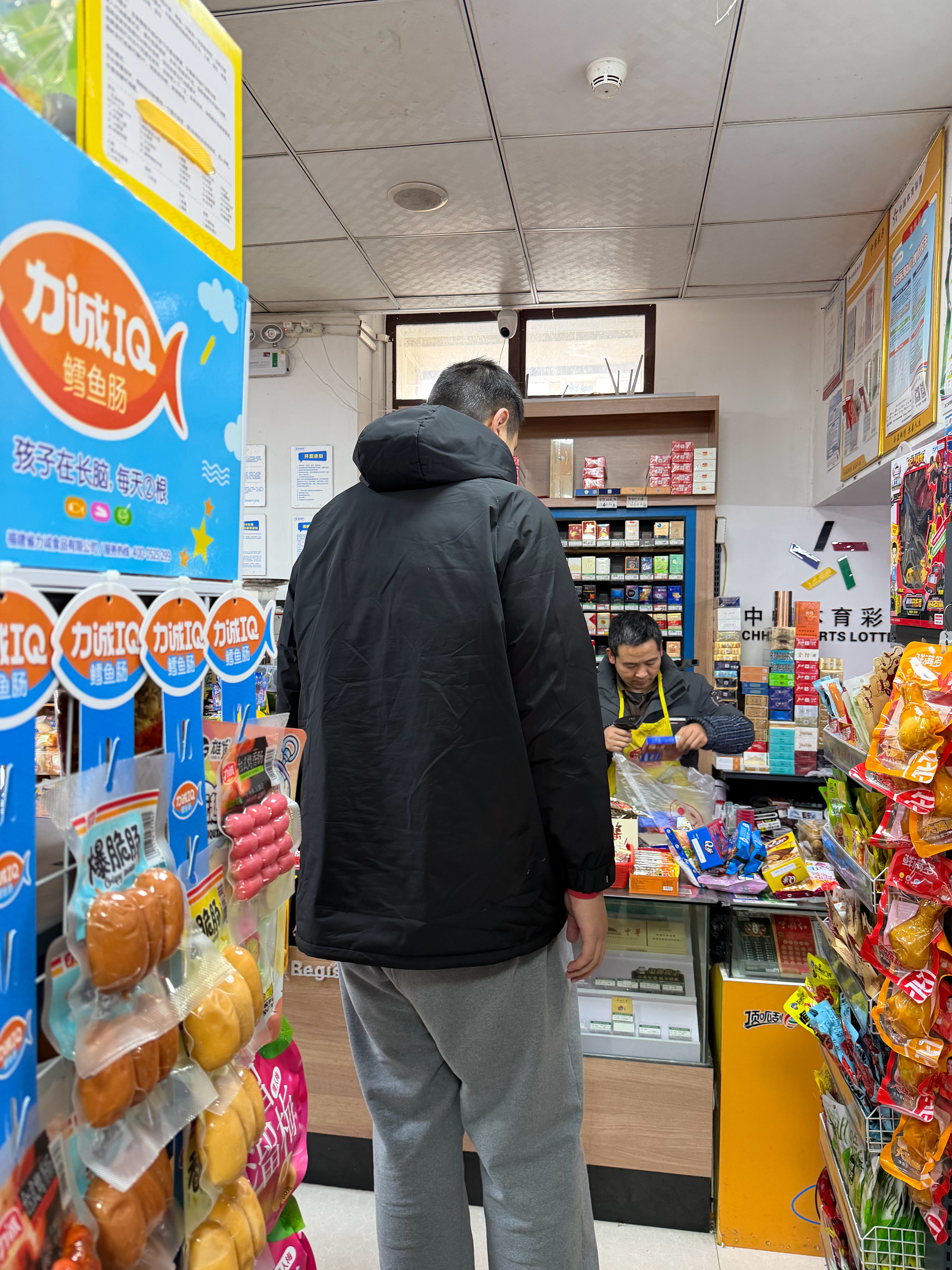 这个绝对超两米了吧我的日常plog