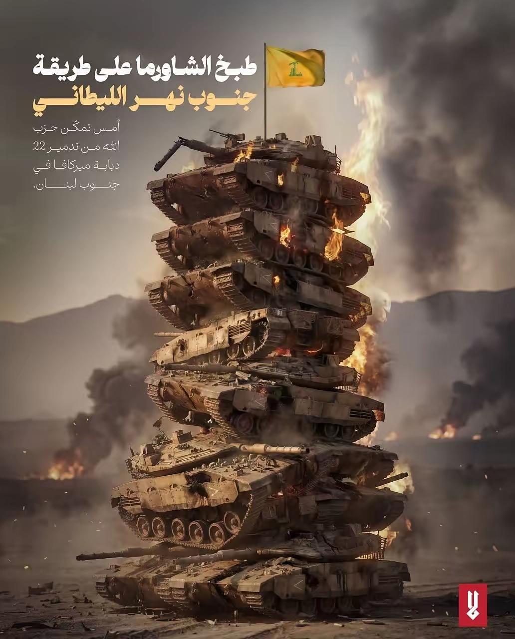 真主党这次的打法很聪明！
 
18：50，黎南山谷陷入死寂。屏幕上跳动的数字，成