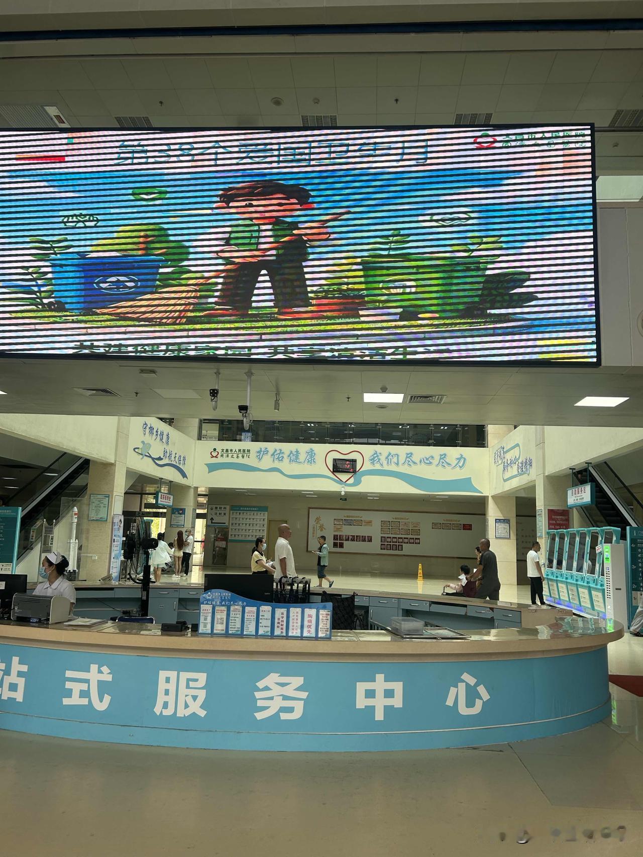 解锁文昌新景点
我发现这次来海南跟医院挺有缘的，在海口跑了二十多天诊所、医院，左