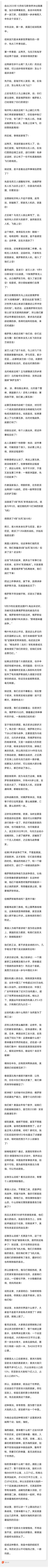 晴雨风说史[超话]晴雨风说史新世界的雏形，要出现了！什么雏形呢？三大战线，正在形