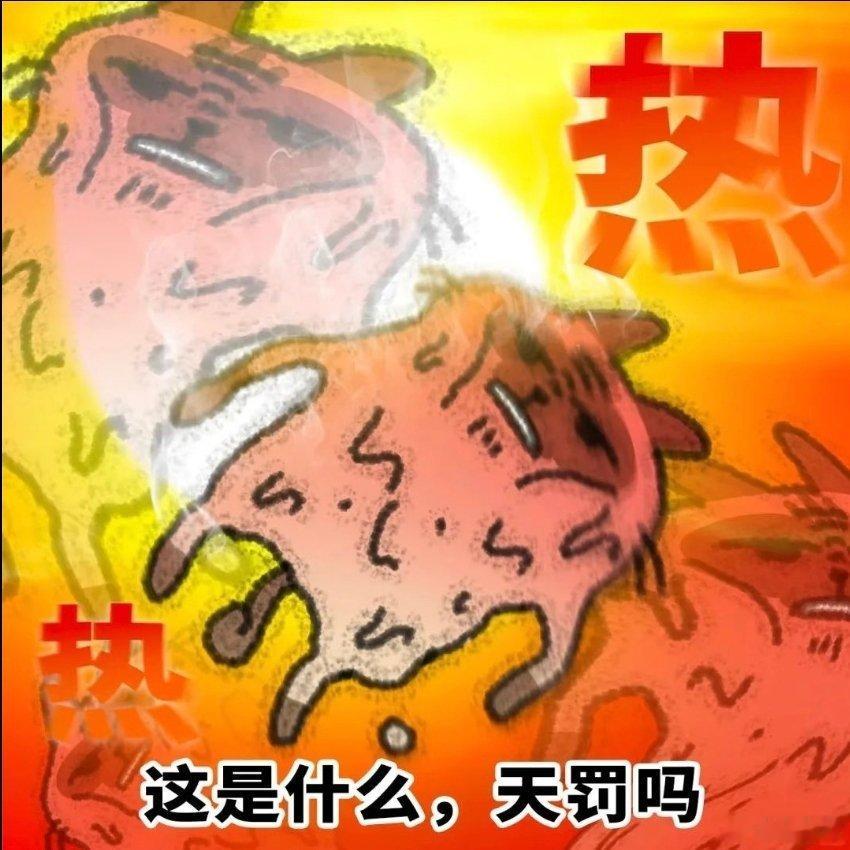 广东这个破天气 美女们出门真的还会坚持带妆吗 