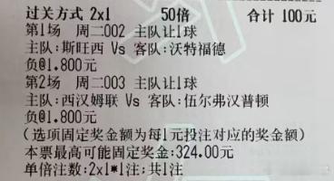【西姐足球作业】今日实弹参考：西姐参考原文：更多精彩内容：粉丝群获取 ​​​