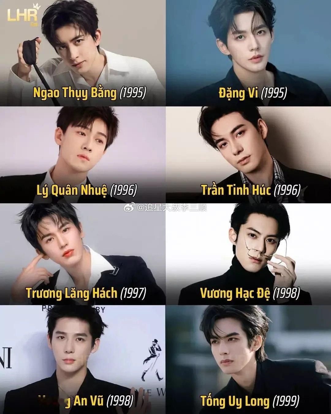外网评的最帅95生，你pick谁？[偷乐]敖瑞鹏 邓为 李昀锐 陈星旭 张凌赫 