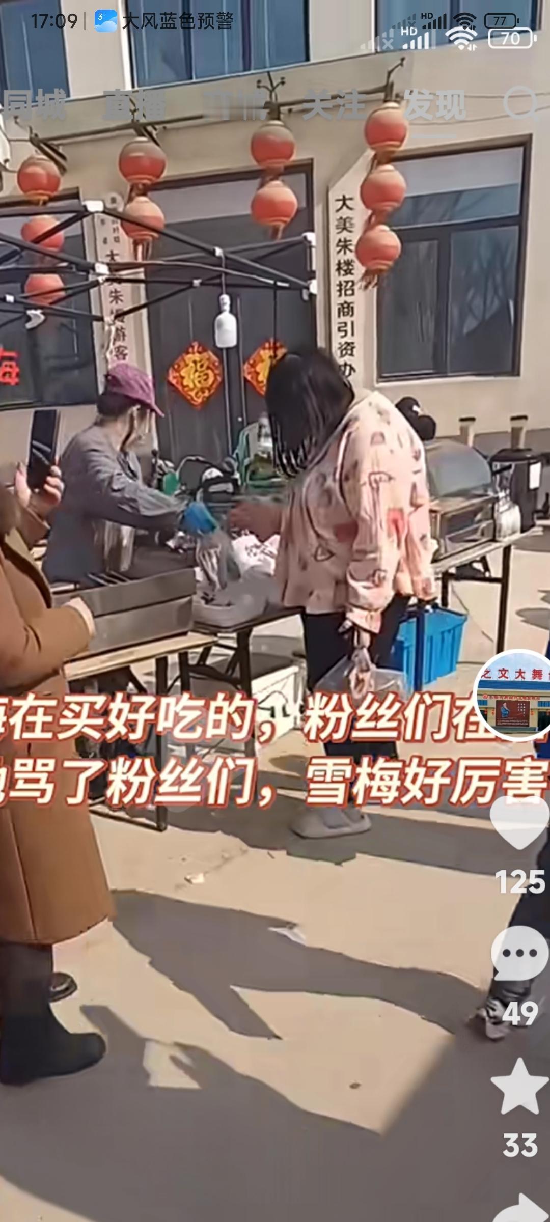 看看这真实的朱雪梅，在货滩前买好吃的。

我合计朱雪梅一定没有闺蜜，每天都在家里