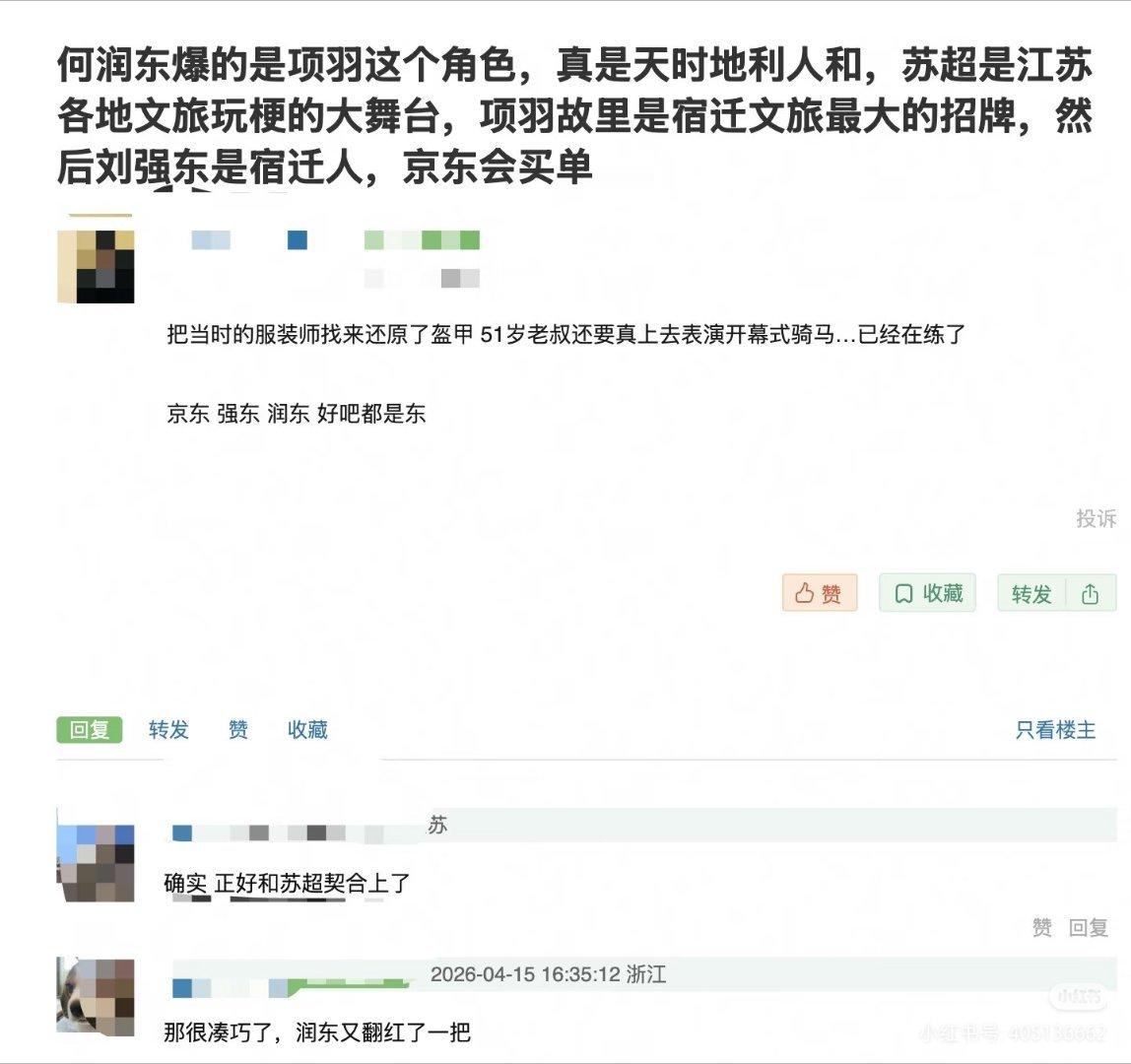 何润东和老婆结婚10年没生孩子运气来了都挡不住 