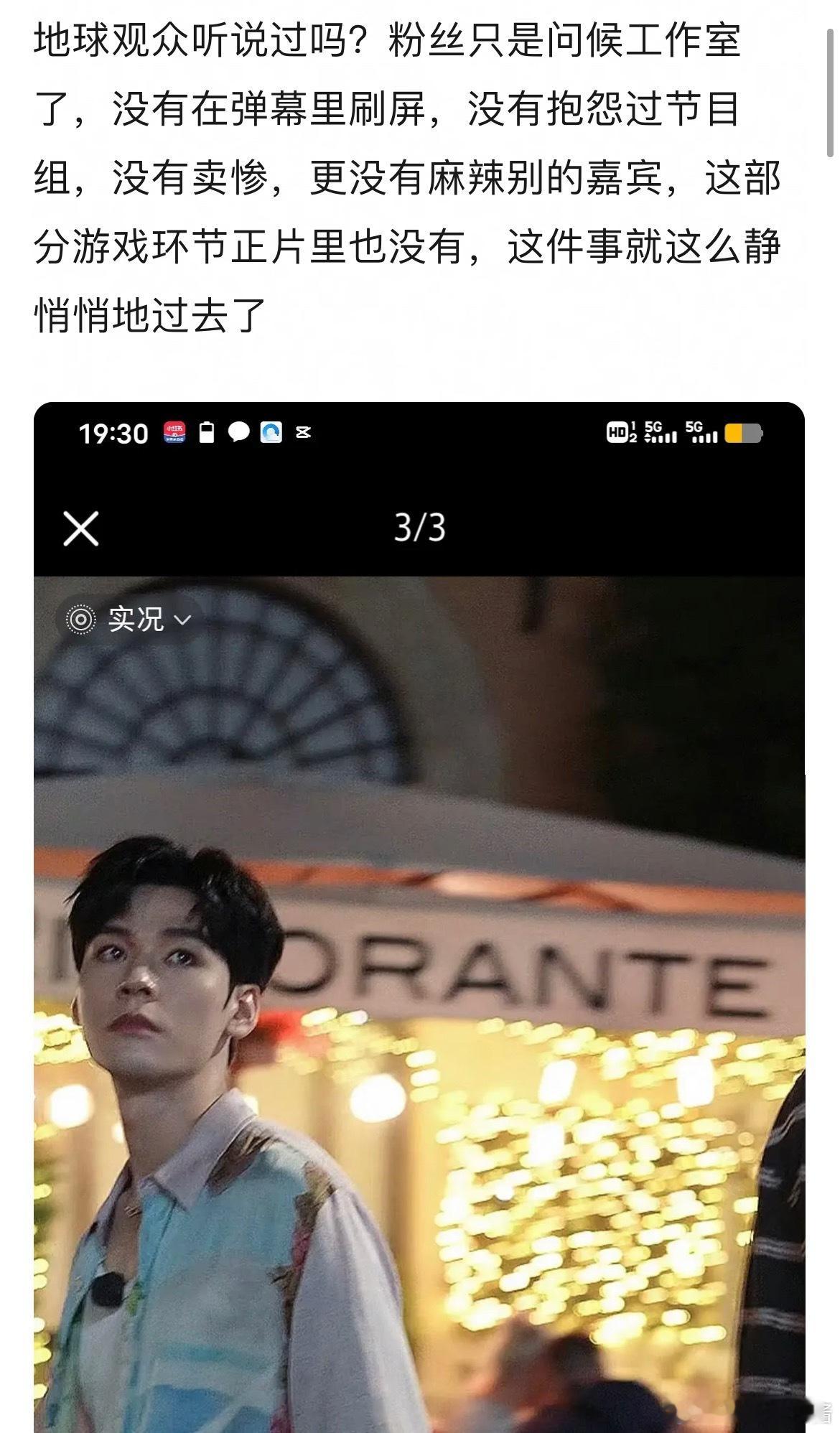 龚俊戴墨镜原因是录地球超新鲜眼周受伤了？ 