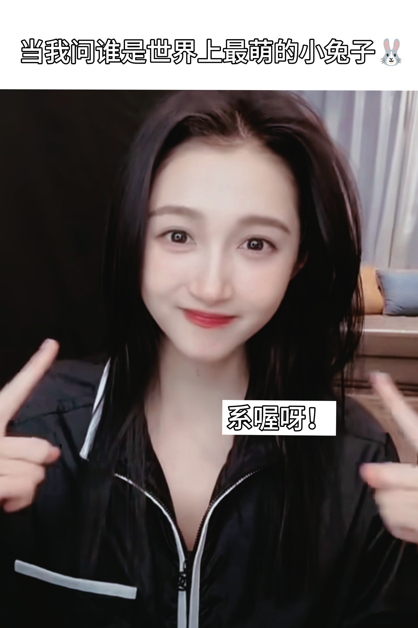 之前觉得关晓彤是兔塑 找了会儿图又感觉爱上猫塑了 不小心又搜了下兔塑 又存了一堆