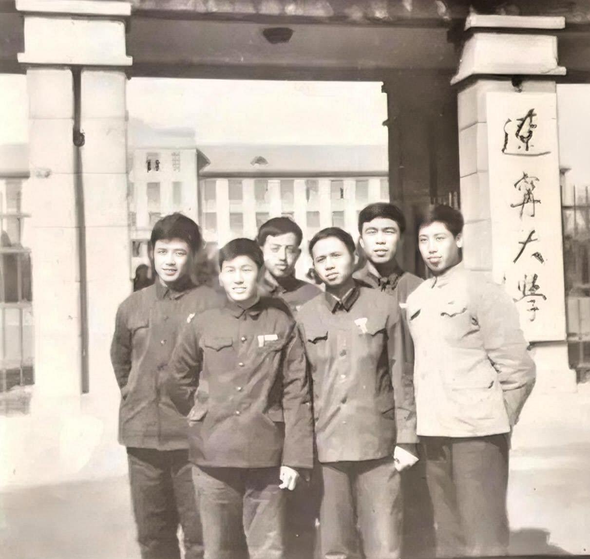偶然间翻出1978年于辽宁大学大门前与同寝室同学的合影，刹那间，思绪被拽回那段难
