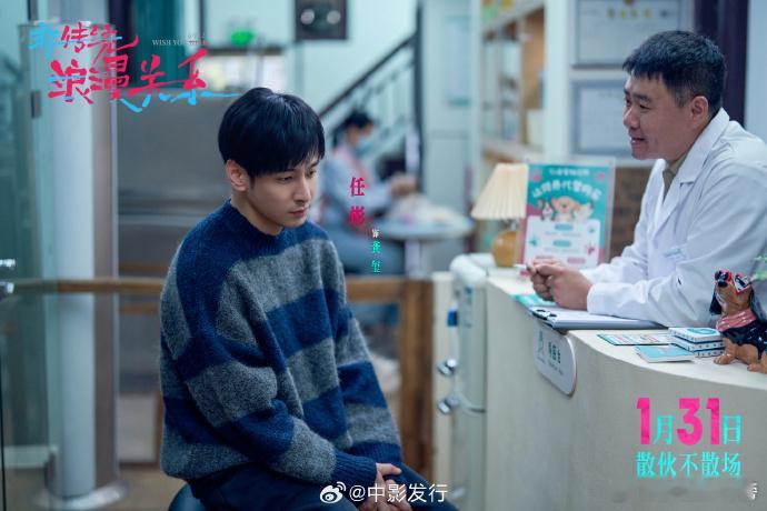 非传统浪漫关系全员围观吃窝边草分手后被前任拉黑要加回来吗电影非传统浪漫关系 喜剧