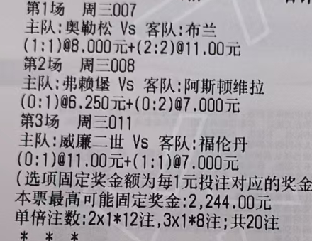金哥侃球：今天实弹实单分享原文：网页链接