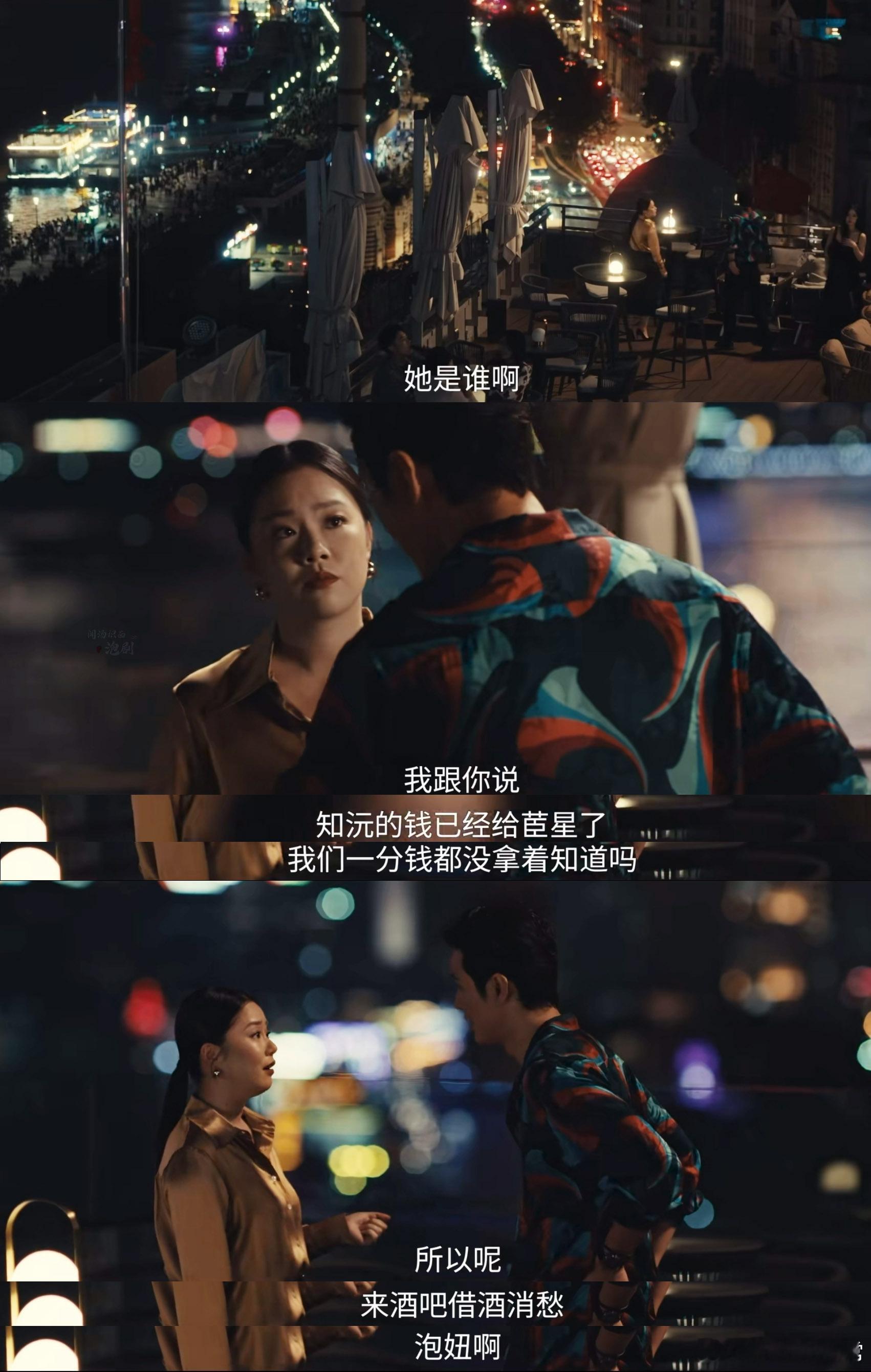 爱情没有神话剧名配不上剧情爱情没有神话 谁能想到这么文艺的名字，讲的全是鸡飞狗跳