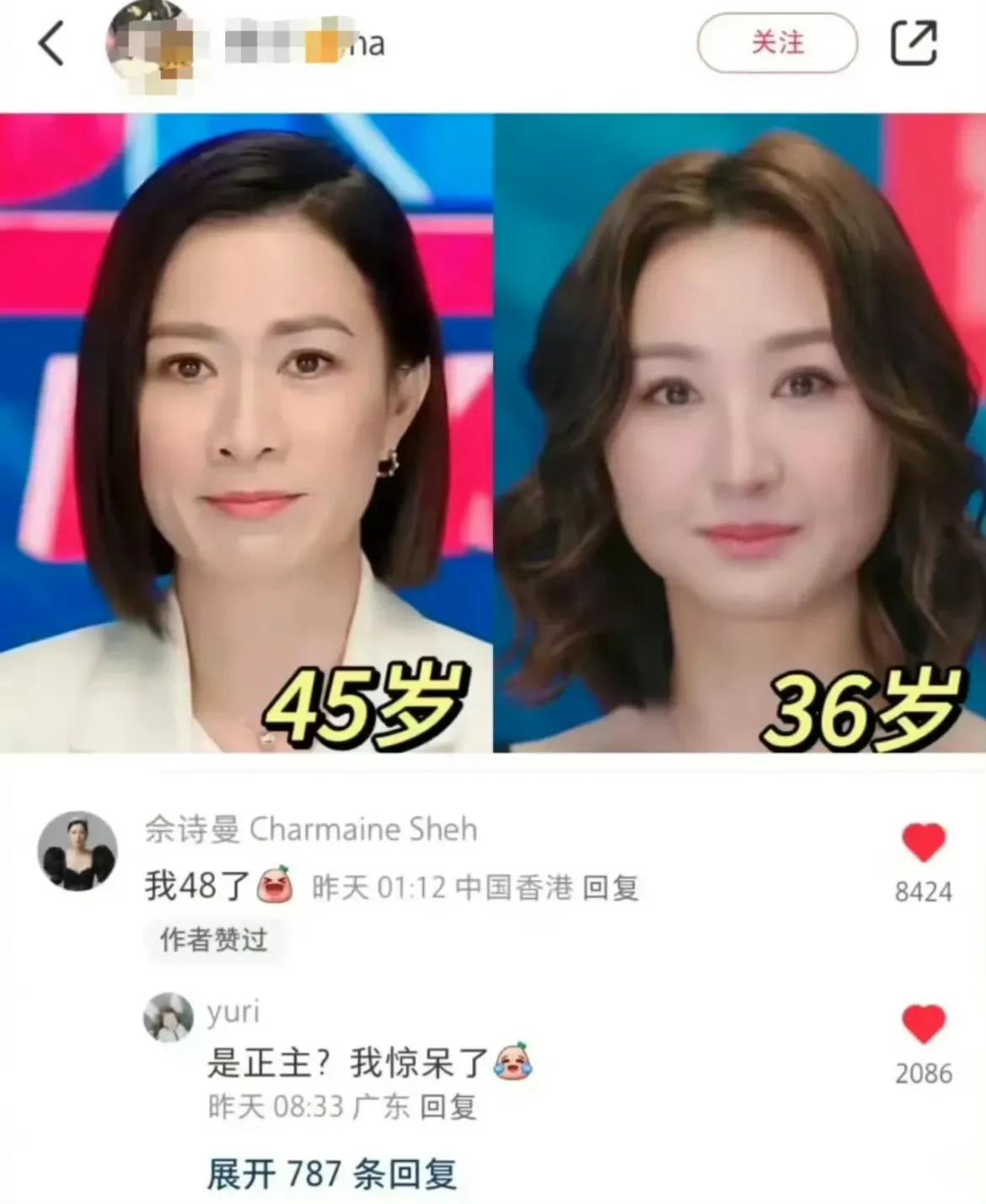 《新闻女王》各主演年龄：佘诗曼48，张家妍42，许诗晴36，刘艳31，徐晓薇29