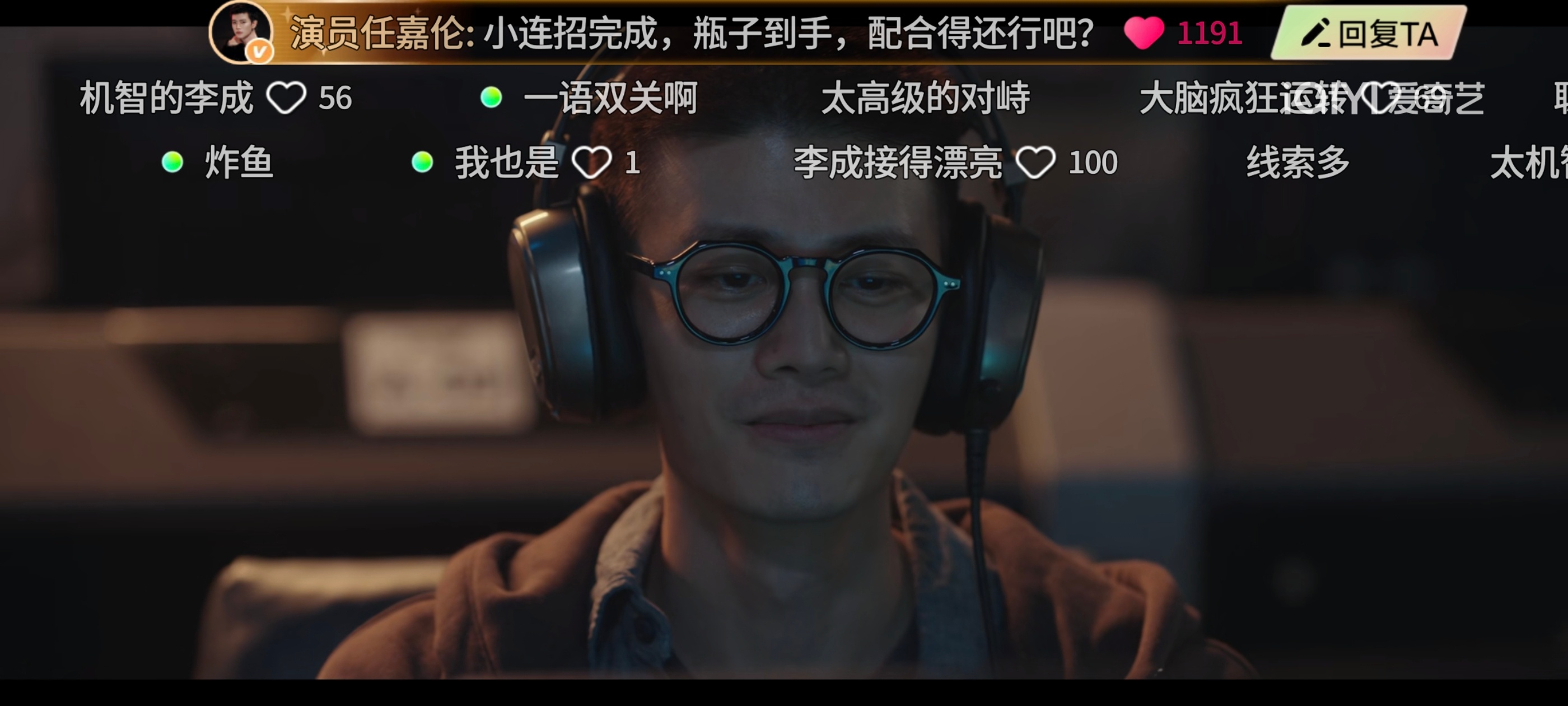 《深渊无间》第三集 弹幕终于等到李成✍🏻同在！1. 开场就这么狠，大家先稳住，