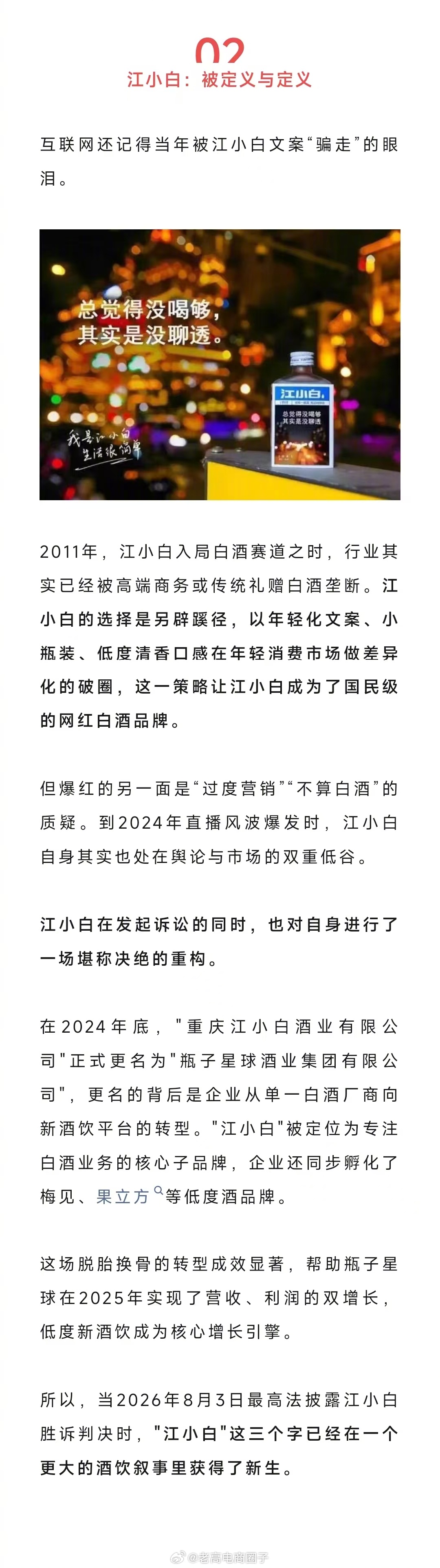 哎，东方甄选输了场官司，掏了30万 