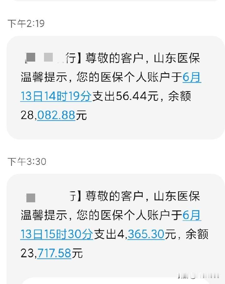 世事难料，人老了谁知道哪个孩子管用呢

上周四我预约了医生，今天下午带公公去医院