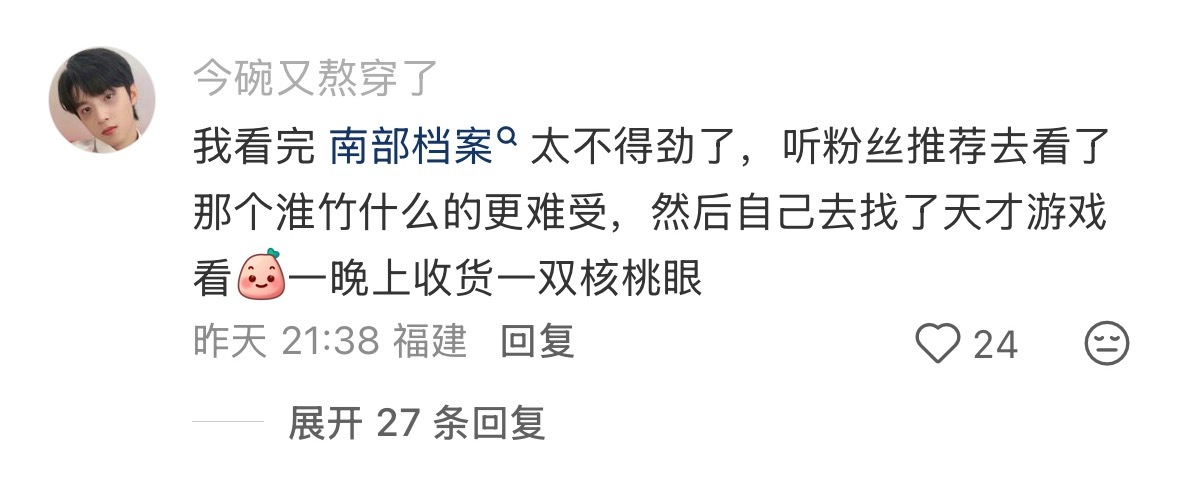 小海豚你们太坏了 