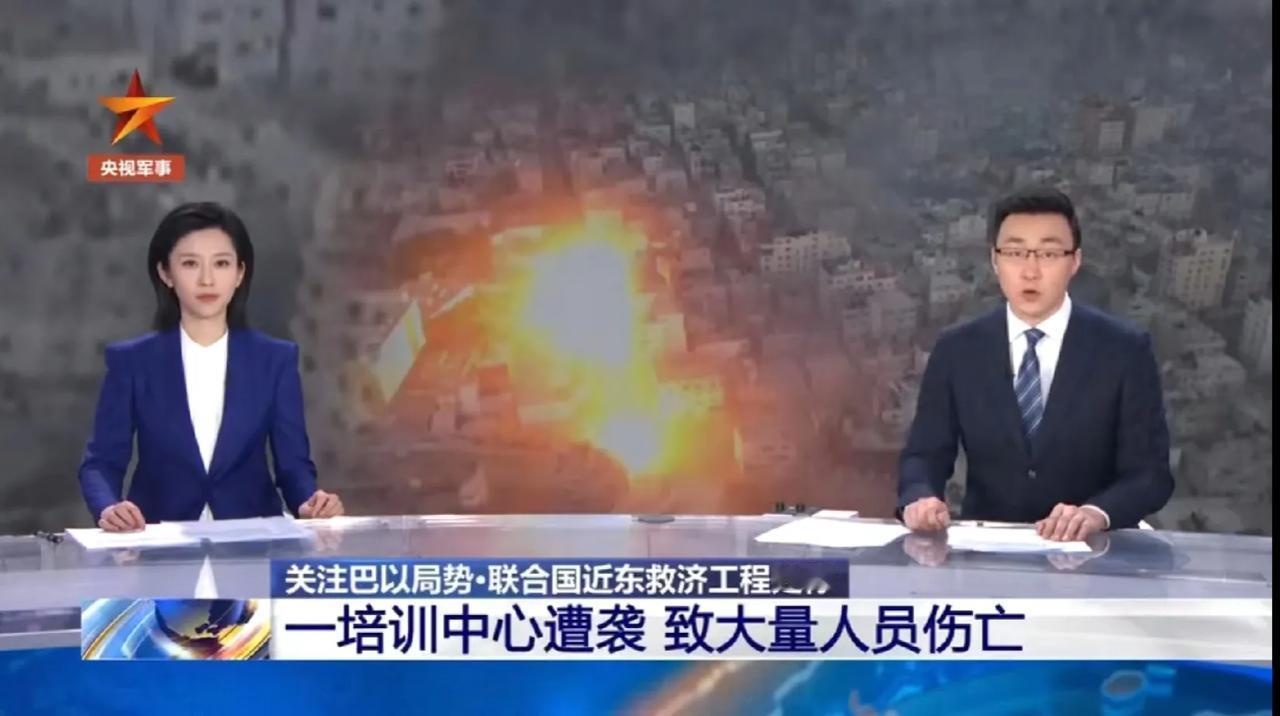 在加沙南部的汗尤尼斯市，几名阿拉伯人昨天在联合国近东救济工程处的培训中心，结果却