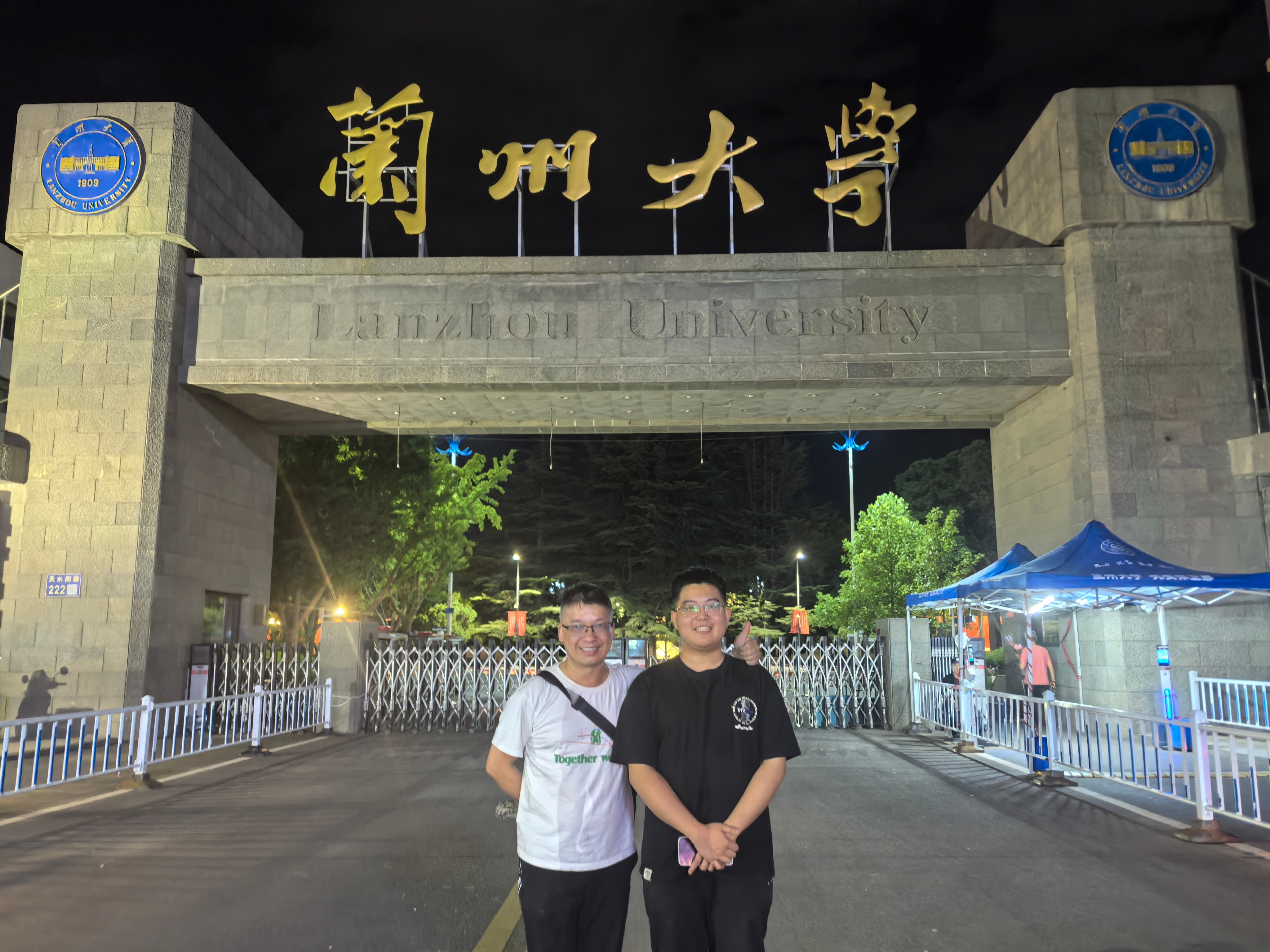 (20230511—20260721）桃李芬芳，情暖心房（634）：其实和学生所