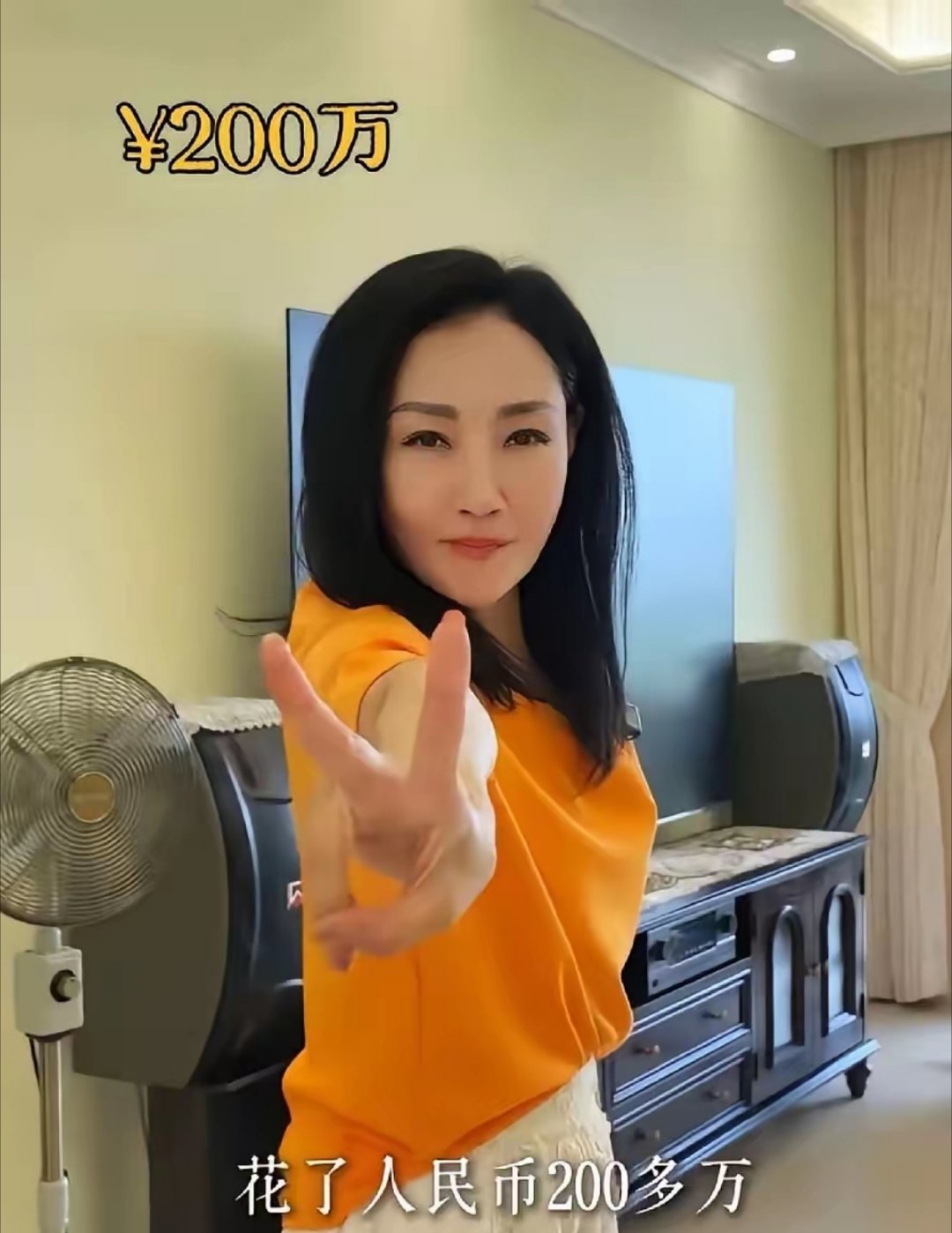 香港女星杨玉梅：“我终于在内地买房了！280平，四室一厅，只花了200万，这点钱