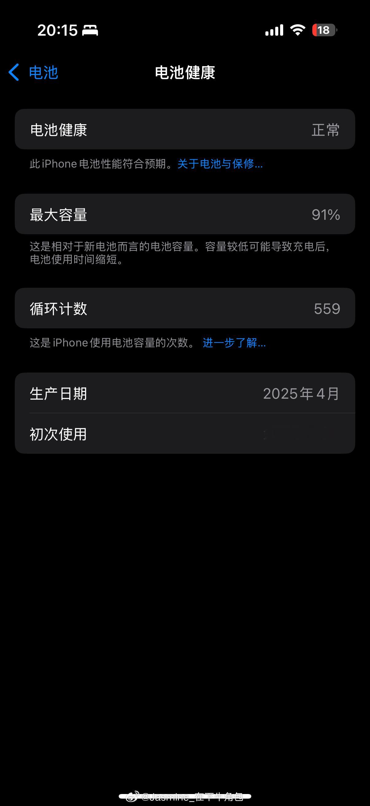 我现在手机用得勤一点要一天四充[皱眉]有线手机吗[吃惊][吃惊] ​​​
