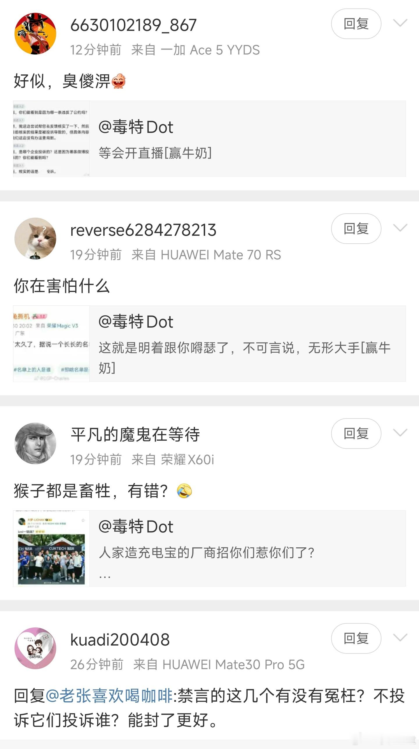群体素质.jpg ​​​
