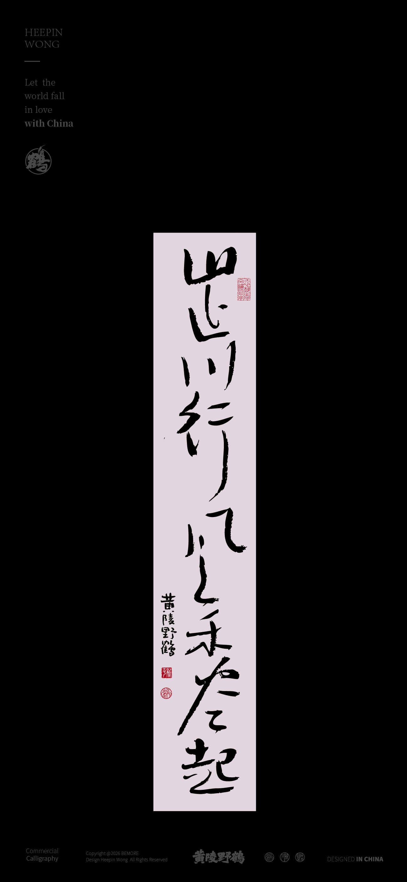 壁纸今日美文系列，每一句都值得细细慢品，越品越有意境壁纸设计文案