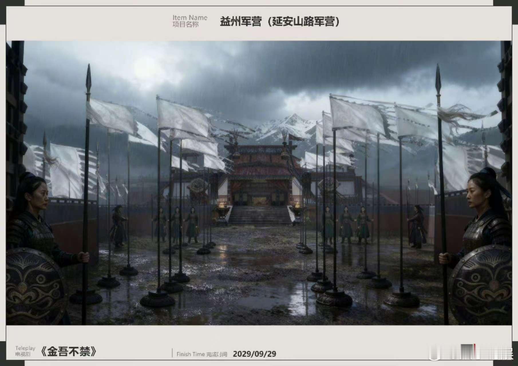 于正想用金吾不禁来捧新人于正说金吾不禁的剧本太好了于正说金吾不禁的剧本太好了，想