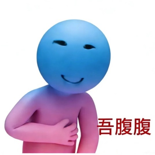 又让我想起了1.2亿的清扬