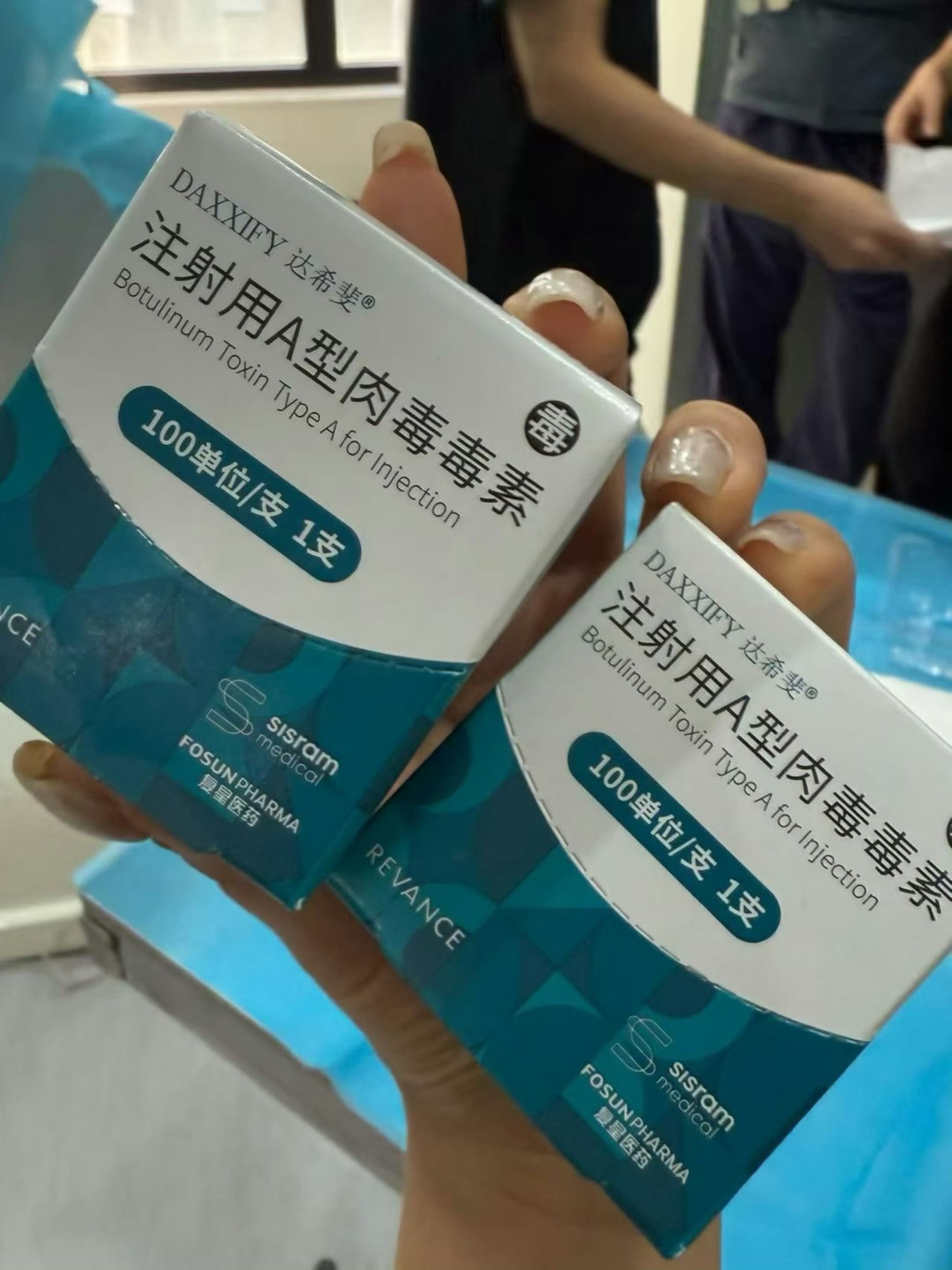 🥩💉肉毒全面部精细化注射专场团复团咯紧致提升控油改善泛红，夏季必做有效医美卖
