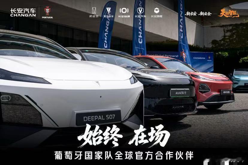 【长安汽车5月交付209100辆，海外同比增长38%】6月1日，长安汽车公布5月