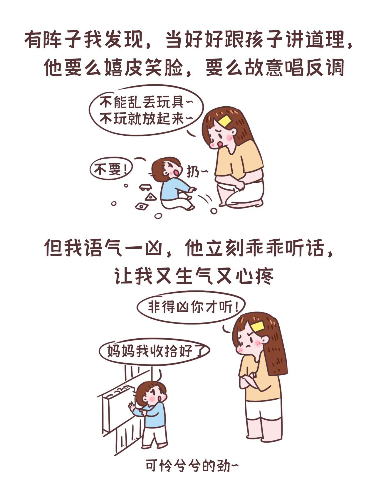 育儿从不是无底线纵容，是温柔里藏着原则，包容中守着边界，不溺爱、不苛刻...