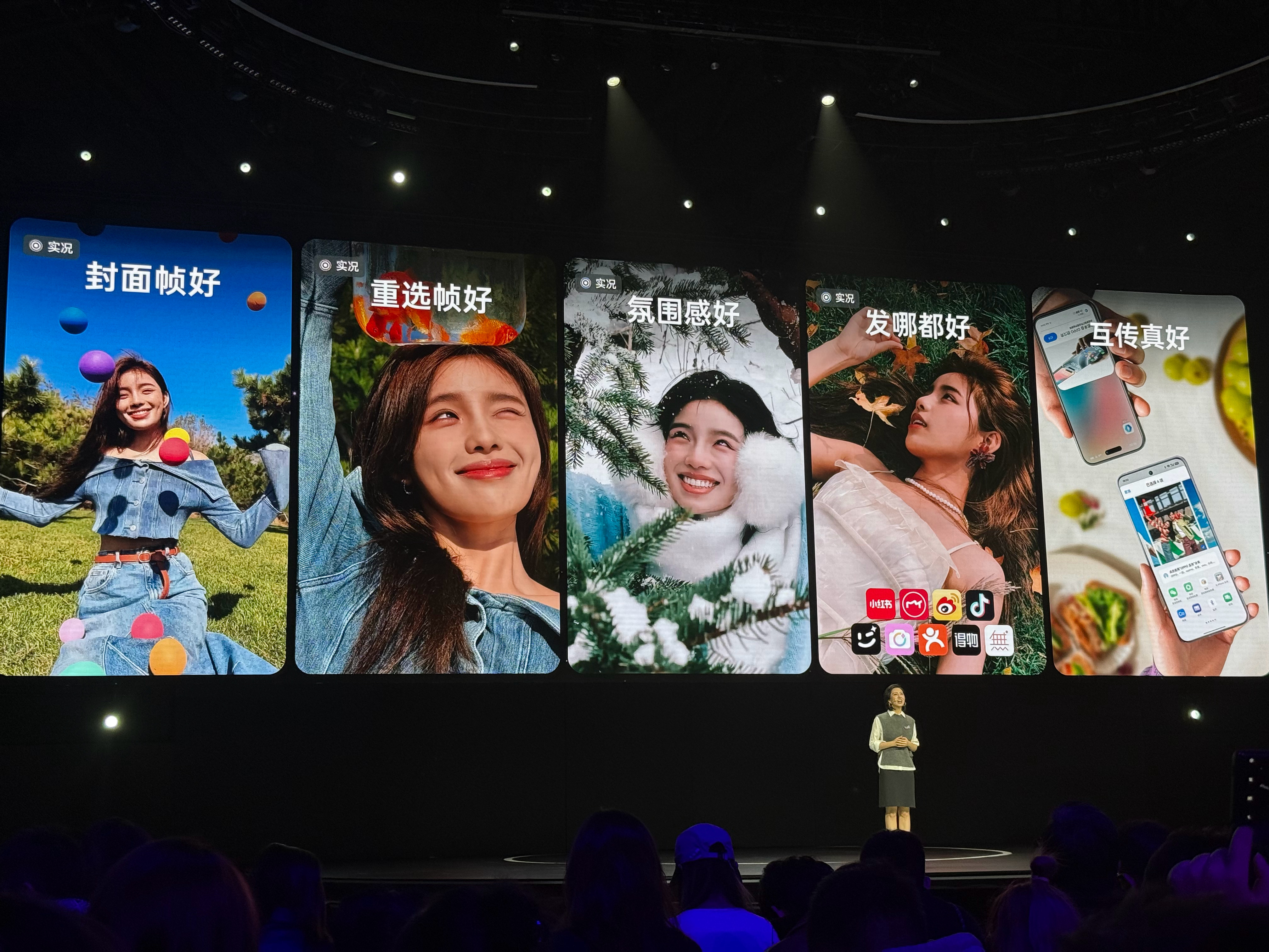 实况照片这方面 OPPO 的确在安卓这边遥遥领先 