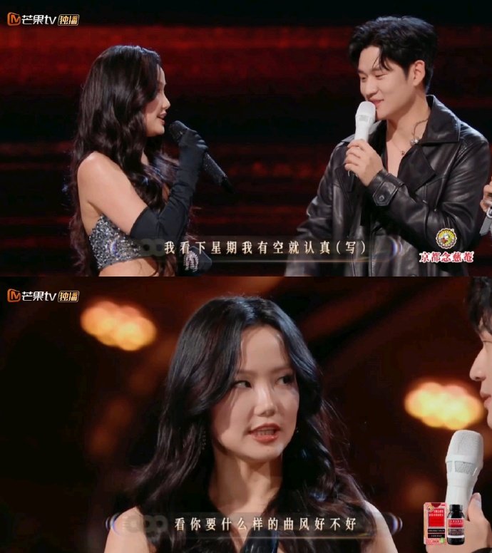 黄龄周兴哲现场约歌谁懂啊！黄龄一句 “反正他没时间给我写”，周兴哲秒接 “肯定可