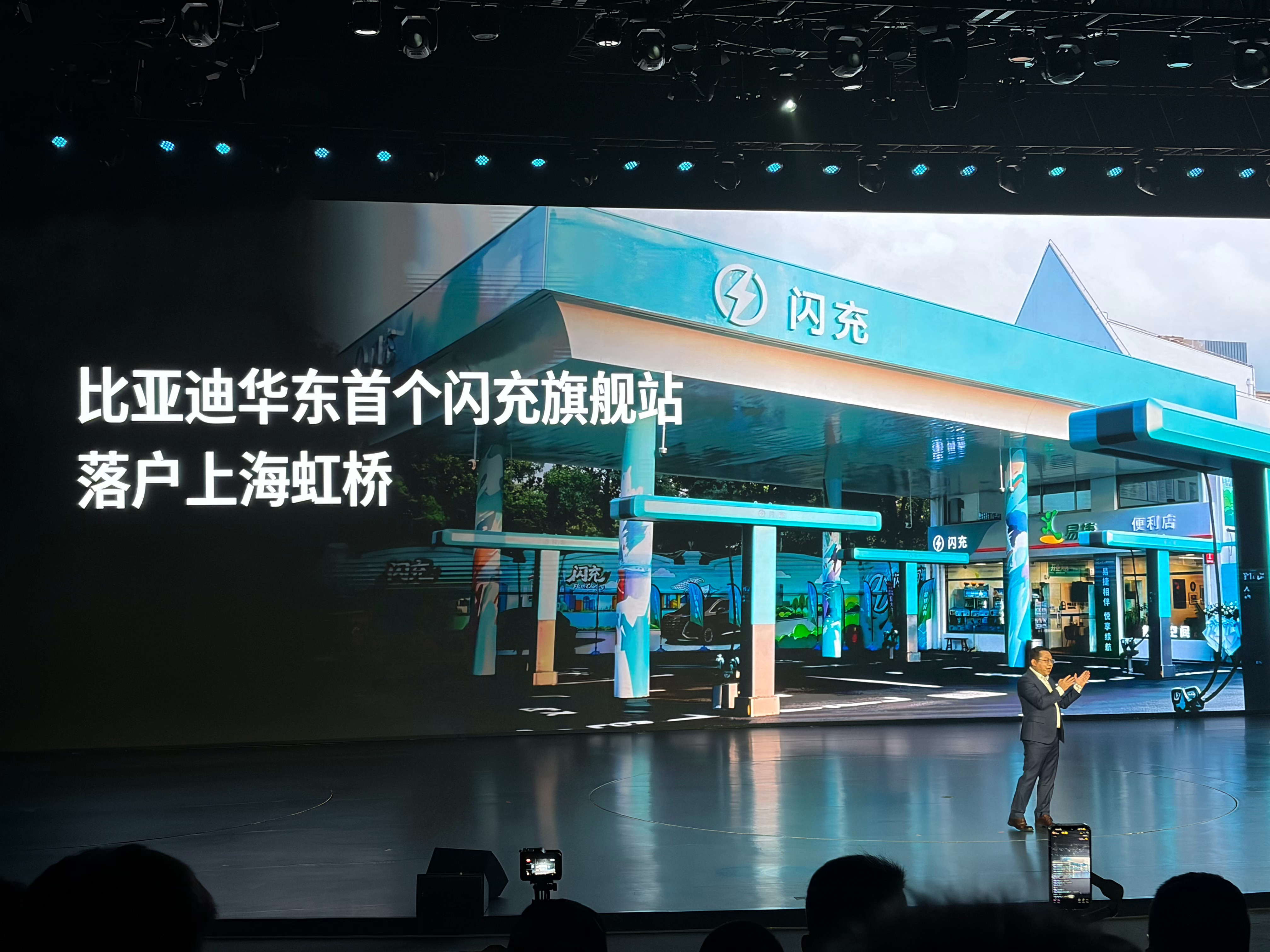 华东首个比亚迪闪充旗舰站来了，就在上海虹桥，以后比亚迪闪充车型车主，接人的时候顺