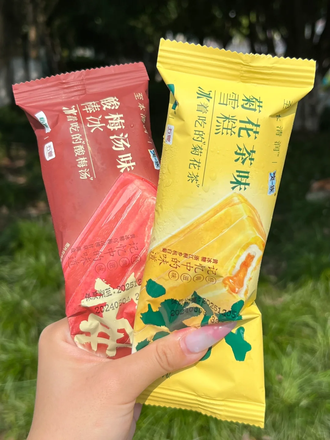 卧卧卧！怡宝居然出雪糕了……