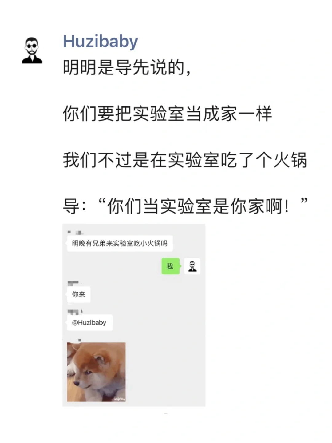 明明说好了的🥹