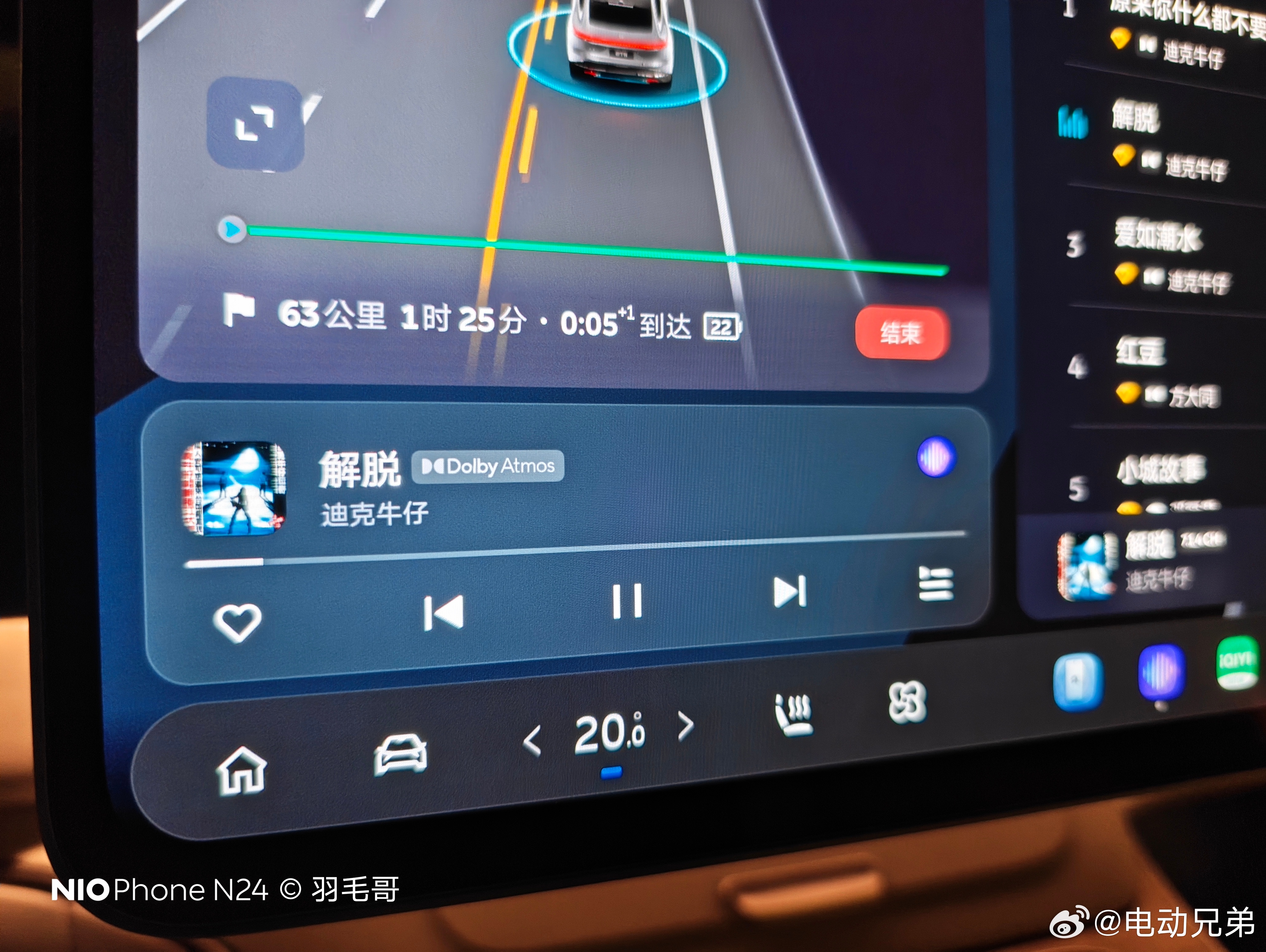 忙活了一天，ET9在等我下班，每次开ET9还是浑身带劲，可舒缓各种疲劳。这会气温